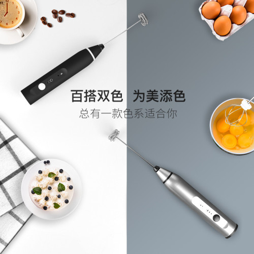 咖啡烘焙廚房手持電動打蛋器攪拌器手持旋轉打蛋器奶油打髮攪拌器