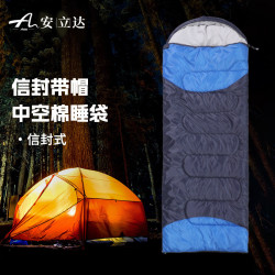 可伸手信封睡袋四季戶外野營露營旅行可拼接睡袋酒店隔髒午休