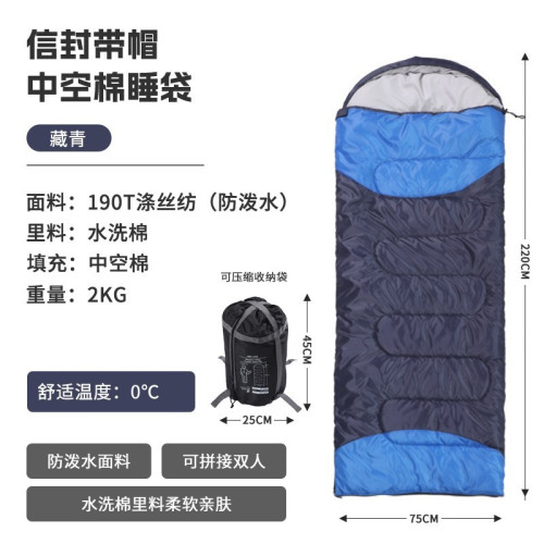 可伸手信封睡袋四季戶外野營露營旅行可拼接睡袋酒店隔髒午休