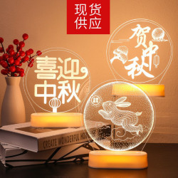 喜迎中秋節字牌 擺件燈玉兔子發光桌面布置氛圍節日裝飾場景道具