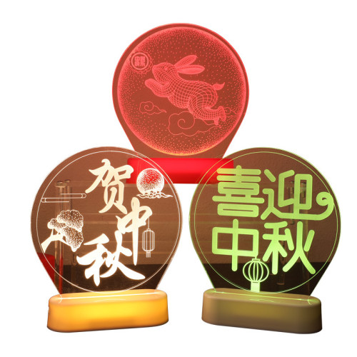 喜迎中秋節字牌 擺件燈玉兔子發光桌面布置氛圍節日裝飾場景道具