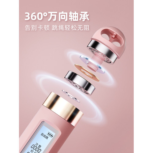 嚴選藍牙智能計數鋼絲無繩跳繩兩用運動體育用品兒童學生中考專用