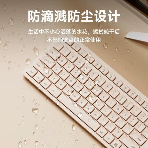 輕薄靜音無線鍵盤滑鼠套裝款商務機房收銀筆記型電腦辦公usb鍵鼠