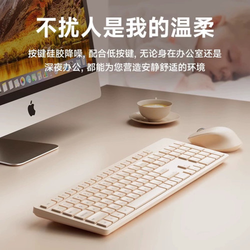 輕薄靜音無線鍵盤滑鼠套裝款商務機房收銀筆記型電腦辦公usb鍵鼠