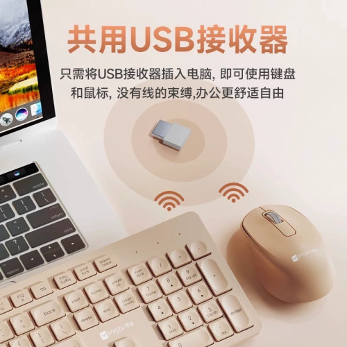 輕薄靜音無線鍵盤滑鼠套裝款商務機房收銀筆記型電腦辦公usb鍵鼠