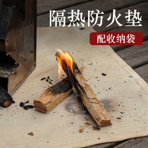戶外野營墊隔熱墊滅火毯野餐墊地墊防潮墊玻璃纖維阻燃布爐具墊子