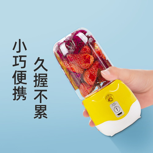 小黃鴨榨汁杯榨汁機攜帶式usb充電小型家用多功能迷你果汁杯