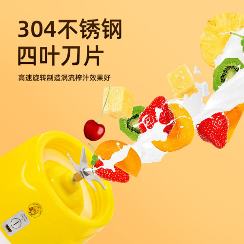 小黃鴨榨汁杯榨汁機攜帶式usb充電小型家用多功能迷你果汁杯