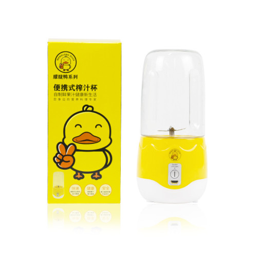 小黃鴨榨汁杯榨汁機攜帶式usb充電小型家用多功能迷你果汁杯