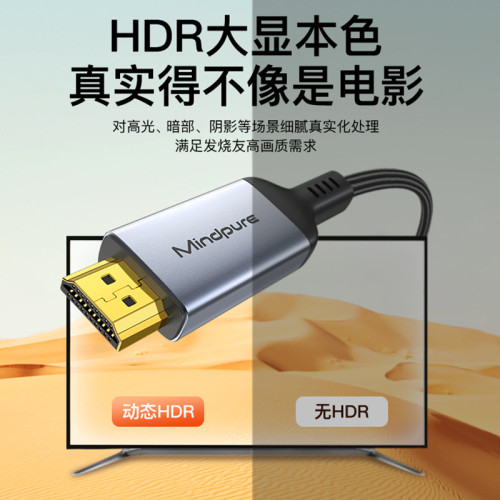 type-c轉hdmi4k60hz適用手機筆記型電腦顯示器投影線材4K無氧銅芯