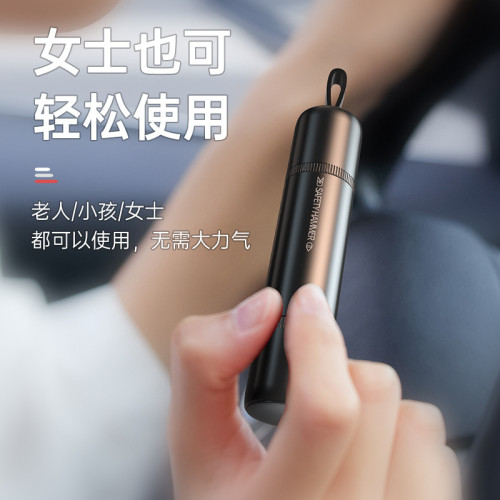 汽車破窗器安全鎚車用破窗器內碎玻璃逃生器車用多功能一秒車窗器