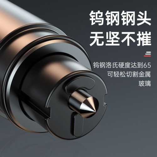 汽車破窗器安全鎚車用破窗器內碎玻璃逃生器車用多功能一秒車窗器