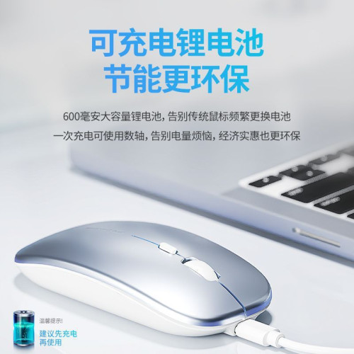 前行者AI語音打字滑鼠無線藍牙智能輸入翻譯可充電款辦公靜音聲控