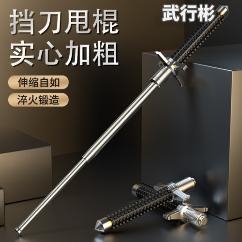 甩棍合法防身武器神器車用三節棍伸縮防狼收縮摔棍甩輥多功能甩棒