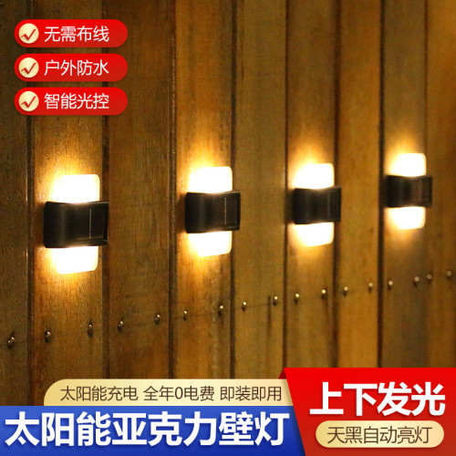 太陽能感應燈戶外防水庭院景觀上下髮氛圍燈別墅裝飾燈戶外防水燈