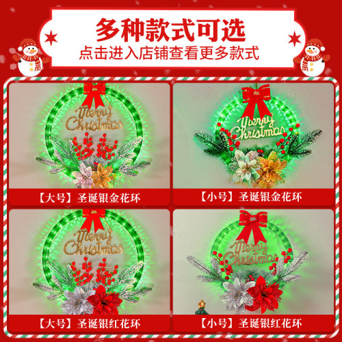 發光merry christmas仿真紅果聖誕節花環燈櫥窗裝飾布置掛飾用品