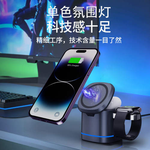 三合一折曡磁吸無線充15W快充適用蘋果手機耳機手錶無線充電