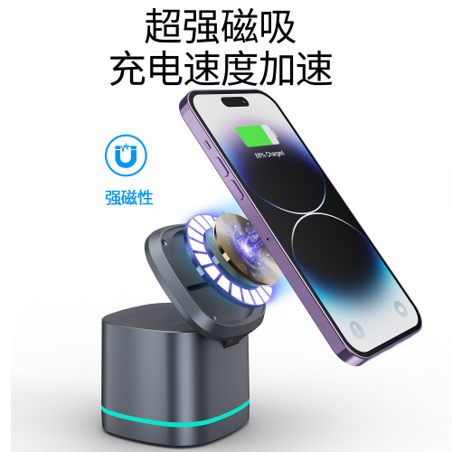 三合一折曡磁吸無線充15W快充適用蘋果手機耳機手錶無線充電