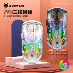 炫銀狐XYH20RGB無線藍牙三模透明機械滑鼠女生遊戯電競靜音滑鼠