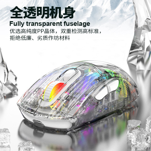 炫銀狐XYH20RGB無線藍牙三模透明機械滑鼠女生遊戯電競靜音滑鼠
