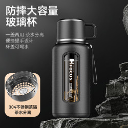 高硼矽玻璃杯大容量水杯男茶杯茶水分離杯子家用耐高溫可攜式泡茶杯