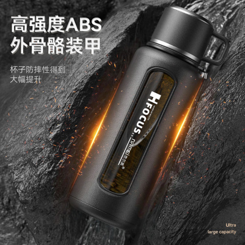高硼矽玻璃杯大容量水杯男茶杯茶水分離杯子家用耐高溫可攜式泡茶杯