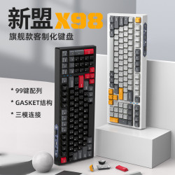 新盟X98三模機械鍵盤無線2.4G藍牙有線遊戯電競客製化98配列鍵盤