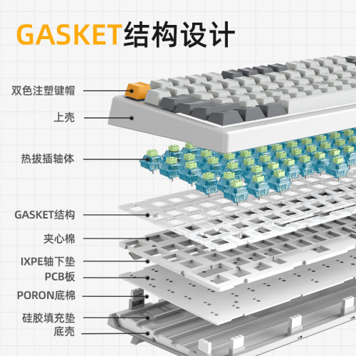 新盟X98三模機械鍵盤無線2.4G藍牙有線遊戯電競客製化98配列鍵盤
