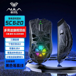 狼蛛SC620輕量化無線三模電競遊戯滑鼠RGB鏤空PAW3311芯片筆電