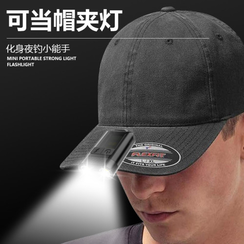 新品LED迷你小電筒鑰匙扣燈 Type-C充電可攜式應急手電多功能帽夾燈