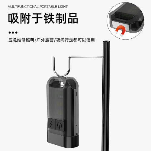 新品LED迷你小電筒鑰匙扣燈 Type-C充電可攜式應急手電多功能帽夾燈