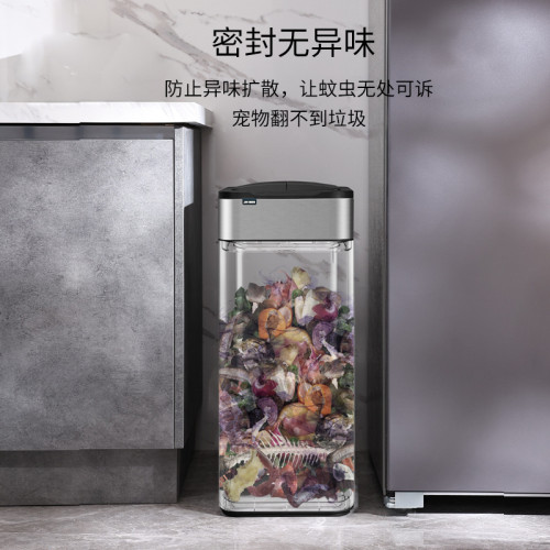 家用輕奢智能感應垃圾桶 廚房客廳臥室大容量防臭創意智能垃圾桶