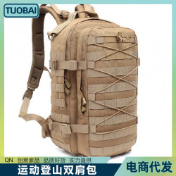 戶外運動登山雙肩包耐磨抗撕裂900D防水多功能雙肩後背包戰術運動包
