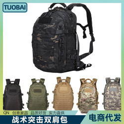 運動後背包龍蛋二代戰術後背包戶外登山後背包旅遊戰術後背包野戰後背包迷彩