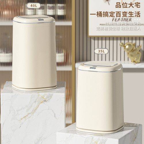家用自動感應式智能垃圾桶 臥室輕奢帶蓋大容量垃圾桶垃圾簍