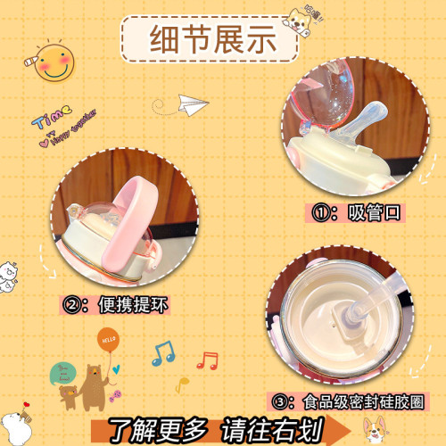 三麗歐保溫杯女生高顔值可愛庫洛米斜背吸管杯316不鏽鋼可攜式水壺