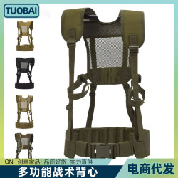戰術背心多功能附件腰帶簡易版防護馬甲拓展裝備戶外多功能演出服
