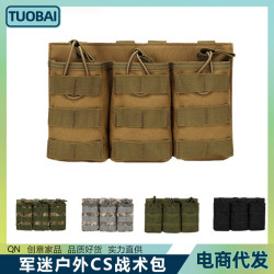軍迷戶外CS戰術包三聯彈夾包作戰背心附件包收納包對講機包單夾袋
