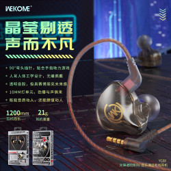 wekome唯品特音樂通話耳機適用蘋果透明系列有線入耳式線控耳機