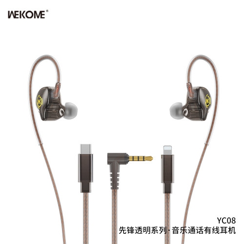 wekome唯品特音樂通話耳機適用蘋果透明系列有線入耳式線控耳機