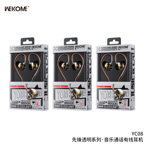 wekome唯品特音樂通話耳機適用蘋果透明系列有線入耳式線控耳機
