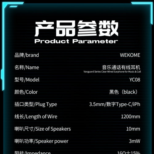 wekome唯品特音樂通話耳機適用蘋果透明系列有線入耳式線控耳機