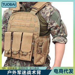 戶外軍迷戰術背心多功能野戰防護背心CS實戰對抗訓練馬甲特種防護