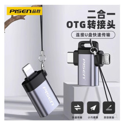 品勝適用蘋果otg轉接頭lightning轉usb手機u盤平板轉換器Type-c