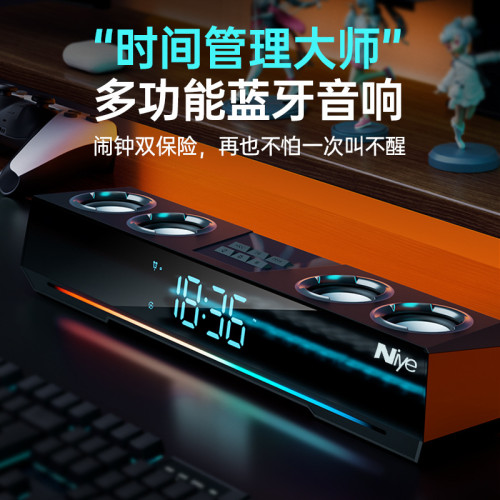 耐也電競藍牙音響電腦桌上型家用炫酷重低音桌面聲霸藍牙音響