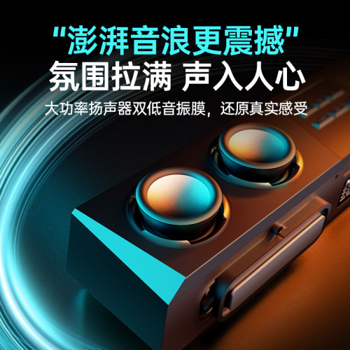 耐也電競藍牙音響電腦桌上型家用炫酷重低音桌面聲霸藍牙音響