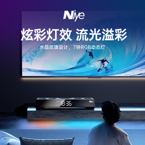 耐也電競藍牙音響電腦桌上型家用炫酷重低音桌面聲霸藍牙音響