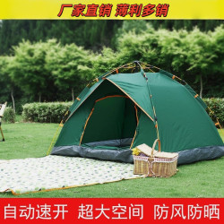 帳篷戶外野營加厚防蚊野外露營裝備防蚊子防曬防蚊全自動可攜式雙人