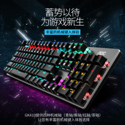 AOC GK410真機械鍵盤滑鼠套裝電競混光青軸有線USB桌上型筆電遊戯