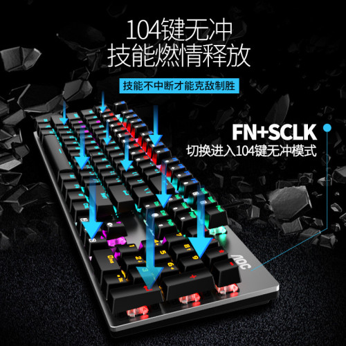 AOC GK410真機械鍵盤滑鼠套裝電競混光青軸有線USB桌上型筆電遊戯